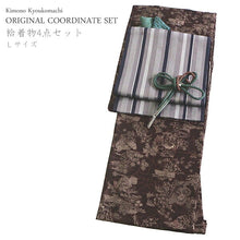 画像をギャラリービューアに読み込む, 洗える着物 コーディネートセット 袷 Lサイズ 茶色 茶屋辻 猫 きもの グレー 青 縞 名古屋帯 緑 さび色 正絹帯揚げ帯締め 動物柄 四季の花 家屋 ブルー グリーン 4点セット 帯 小紋 レディース 女性 プレタ 和装 和服