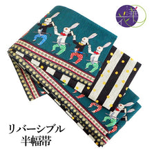 画像をギャラリービューアに読み込む, 半幅帯 絹 レディース 召しませ華 グリーン うさぎ 細帯 黒 縞 ドット リバーシブル シルクハット ウサギ 兎 ラビット 動物柄 マジシャン 手品 長尺 4m 日本製 洒落帯 四寸 単品 女性 新品 送料無料 お仕立て上がり