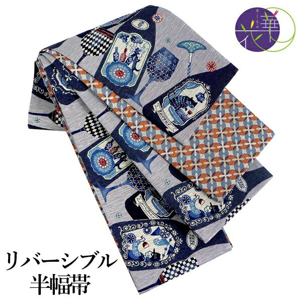 半幅帯華やかなデザイン ワインと猫