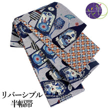 画像をギャラリービューアに読み込む, 半幅帯 絹 レディース 召しませ華 ブルー ワインの時間 細帯 オレンジ 花 七宝 リバーシブル 水色 グレー ワインボトル 猫 動物柄 熊 長尺 4m 日本製 洒落帯 四寸 単品 女性 新品 送料無料 お仕立て上がり