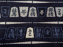 画像をギャラリービューアに読み込む, 角帯 絹 召しませ華 日本製 単品 紺 将棋 男帯 ベージュ 瓢箪 リバーシブル 日本製 着物 正絹 帯 男性 男物 男 紳士 メンズ 浴衣 着物 和服 送料無料