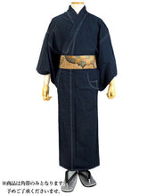 画像をギャラリービューアに読み込む, 角帯 絹 召しませ華 日本製 単品 ベージュ 野球 メージャーリーグ アメリカ 男帯 リバーシブル 日本製 着物 正絹 帯 男性 男物 男 紳士 メンズ 浴衣 着物 和服 送料無料