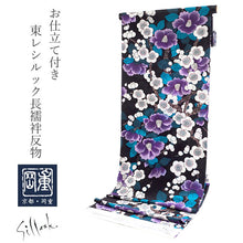 画像をギャラリービューアに読み込む, 長襦袢 洗える 反物 東レ 岡重 シルック フルオーダー 仕立て付 黒 梅 椿 女性 レディース 襦袢 無双袖 長じゅばん 着物 和装 和服 きもの 単品 インナー おしゃれ TORAY sillook 送料無料