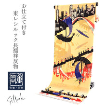 画像をギャラリービューアに読み込む, 長襦袢 洗える 反物 東レ 岡重 シルック フルオーダー 仕立て付 オレンジイエロー 帆掛け船 街並み 女性 レディース 襦袢 無双袖 長じゅばん 着物 和装 和服 きもの 単品 インナー おしゃれ TORAY sillook 送料無料