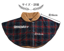 画像をギャラリービューアに読み込む, ケープポンチョ 2color 着物にはもちろん洋服にも使える ケープ ポンチョ 和装 コート お家でおしゃれな半纏がわりに 着物 レディース ギフト