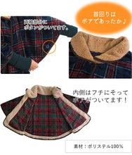 画像をギャラリービューアに読み込む, ケープポンチョ 2color 着物にはもちろん洋服にも使える ケープ ポンチョ 和装 コート お家でおしゃれな半纏がわりに 着物 レディース ギフト