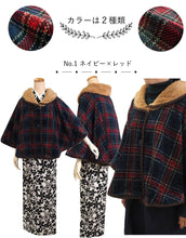 画像をギャラリービューアに読み込む, ケープポンチョ 2color 着物にはもちろん洋服にも使える ケープ ポンチョ 和装 コート お家でおしゃれな半纏がわりに 着物 レディース ギフト