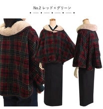 画像をギャラリービューアに読み込む, ケープポンチョ 2color 着物にはもちろん洋服にも使える ケープ ポンチョ 和装 コート お家でおしゃれな半纏がわりに 着物 レディース ギフト