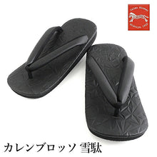 画像をギャラリービューアに読み込む, カレンブロッソ Calen Blosso 菱屋 カフェ草履 メンズ 雪駄 男性 M L 黒 ブラック 型押し スターダスト 星 和装小物 履物 着物 和服 和装 紳士用 日本製