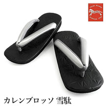 画像をギャラリービューアに読み込む, カレンブロッソ Calen Blosso 菱屋 カフェ草履 メンズ 雪駄 男性 L 黒 銀 ブラック シルバー 型押し スターダスト 星 和装小物 履物 着物 和服 和装 紳士用 日本製