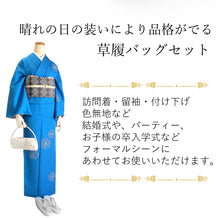 画像をギャラリービューアに読み込む, 草履バッグセット 礼装 留袖用 シルバー 白 唐草 S M L LL サイズ ハンドバッグ クラッチバッグ フォーマル 訪問着 色無地 和装小物 草履 バッグ セット パールビーズ 七五三 結婚式 披露宴 園遊会 卒業式 入学式 世美庵 女性 レディース