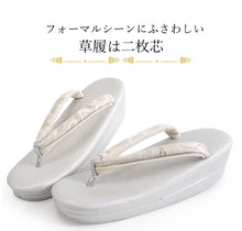 画像をギャラリービューアに読み込む, 草履バッグセット 礼装 留袖用 シルバー 白 唐草 S M L LL サイズ ハンドバッグ クラッチバッグ フォーマル 訪問着 色無地 和装小物 草履 バッグ セット パールビーズ 七五三 結婚式 披露宴 園遊会 卒業式 入学式 世美庵 女性 レディース