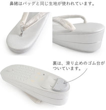 画像をギャラリービューアに読み込む, 草履バッグセット 礼装 留袖用 シルバー 白 唐草 S M L LL サイズ ハンドバッグ クラッチバッグ フォーマル 訪問着 色無地 和装小物 草履 バッグ セット パールビーズ 七五三 結婚式 披露宴 園遊会 卒業式 入学式 世美庵 女性 レディース