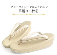 画像をギャラリービューアに読み込む, 草履バッグセット 礼装 留袖用 ゴールド 無地 S M L LL サイズ ハンドバッグ クラッチバッグ フォーマル 訪問着 色無地 和装小物 草履 バッグ セット パールビーズ ラインストーン 世美庵 七五三 結婚式 披露宴 園遊会 卒業式 入学式 女性 レディース 日本製