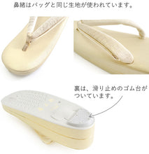 画像をギャラリービューアに読み込む, 草履バッグセット 礼装 留袖用 ゴールド 無地 S M L LL サイズ ハンドバッグ クラッチバッグ フォーマル 訪問着 色無地 和装小物 草履 バッグ セット パールビーズ ラインストーン 世美庵 七五三 結婚式 披露宴 園遊会 卒業式 入学式 女性 レディース 日本製