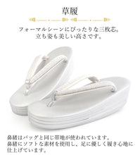 画像をギャラリービューアに読み込む, 草履バッグセット 礼装 留袖用 ベージュ ゴールド  S M L LL サイズ ハンドバッグ 台形 フォーマル 訪問着 色無地 和装小物 草履 バッグ セット 結婚式 披露宴 園遊会 卒業式 入学式 世美庵 女性 レディース 日本製