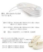 画像をギャラリービューアに読み込む, 草履バッグセット 礼装 留袖用 ベージュ ゴールド  S M L LL サイズ ハンドバッグ 台形 フォーマル 訪問着 色無地 和装小物 草履 バッグ セット 結婚式 披露宴 園遊会 卒業式 入学式 世美庵 女性 レディース 日本製