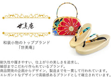 画像をギャラリービューアに読み込む, 草履バッグセット 振袖 二尺袖 袴 成人式 卒業式 黒地 ゴールド 菊 牡丹 花 緑 紫 赤 グリーン パープル ブラック S M L LL サイズ フォーマル 謝恩会 結婚式 披露宴 パーティー 和装小物 3枚芯 草履 バッグ 正絹 帯地 おしゃれ 女性 送料無料 あす楽