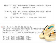 画像をギャラリービューアに読み込む, 草履バッグセット 振袖 二尺袖 袴 成人式 卒業式 黒地 ゴールド 菊 牡丹 花 緑 紫 赤 グリーン パープル ブラック S M L LL サイズ フォーマル 謝恩会 結婚式 披露宴 パーティー 和装小物 3枚芯 草履 バッグ 正絹 帯地 おしゃれ 女性 送料無料 あす楽