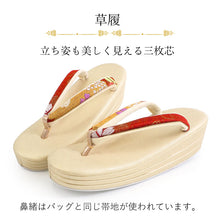 画像をギャラリービューアに読み込む, 草履バッグセット 振袖 二尺袖 袴 成人式 卒業式 赤地 ゴールド 桜 菊 花 オレンジ レッド グリーン パープル S M L LL サイズ フォーマル 謝恩会 結婚式 披露宴 パーティー 和装小物 3枚芯 草履 バッグ 帯地 おしゃれ 女性 送料無料