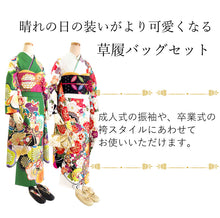 画像をギャラリービューアに読み込む, 草履バッグセット 振袖 二尺袖 袴 成人式 卒業式 ゴールド 梅 華七宝 金 白 ホワイト S M L LL サイズ フォーマル 謝恩会 結婚式 披露宴 パーティー 和装小物 3枚芯 草履 バッグ 正絹 帯地 おしゃれ 女性 送料無料 あす楽