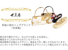 画像をギャラリービューアに読み込む, 草履バッグセット 振袖 二尺袖 袴 成人式 卒業式 ゴールド 梅 華七宝 金 白 ホワイト S M L LL サイズ フォーマル 謝恩会 結婚式 披露宴 パーティー 和装小物 3枚芯 草履 バッグ 正絹 帯地 おしゃれ 女性 送料無料 あす楽