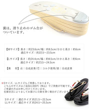 画像をギャラリービューアに読み込む, 草履バッグセット 振袖 二尺袖 袴 成人式 卒業式 ゴールド 梅 華七宝 金 白 ホワイト S M L LL サイズ フォーマル 謝恩会 結婚式 披露宴 パーティー 和装小物 3枚芯 草履 バッグ 正絹 帯地 おしゃれ 女性 送料無料 あす楽