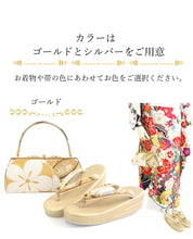 画像をギャラリービューアに読み込む, 草履バッグセット 振袖 二尺袖 袴 成人式 卒業式 ゴールド 梅 華七宝 金 白 ホワイト S M L LL サイズ フォーマル 謝恩会 結婚式 披露宴 パーティー 和装小物 3枚芯 草履 バッグ 正絹 帯地 おしゃれ 女性 送料無料 あす楽