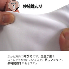 画像をギャラリービューアに読み込む, 足袋 ストレッチ 5枚コハゼ S M L LL 2L 3L 4L こはぜ ナイロン 着物 和装 女性 男性 レディース メンズ 着付 小物 和装小物 お稽古 仕事 茶道 結婚式 卒業式 入学式 七五三 通年 礼装 冠婚葬祭 大人 あづま姿