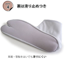 画像をギャラリービューアに読み込む, 足袋 ストレッチ 5枚コハゼ S M L LL 2L 3L 4L こはぜ ナイロン 着物 和装 女性 男性 レディース メンズ 着付 小物 和装小物 お稽古 仕事 茶道 結婚式 卒業式 入学式 七五三 通年 礼装 冠婚葬祭 大人 あづま姿