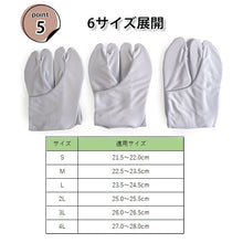 画像をギャラリービューアに読み込む, 足袋 ストレッチ 5枚コハゼ S M L LL 2L 3L 4L こはぜ ナイロン 着物 和装 女性 男性 レディース メンズ 着付 小物 和装小物 お稽古 仕事 茶道 結婚式 卒業式 入学式 七五三 通年 礼装 冠婚葬祭 大人 あづま姿