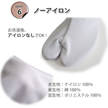 画像をギャラリービューアに読み込む, 足袋 ストレッチ 5枚コハゼ S M L LL 2L 3L 4L こはぜ ナイロン 着物 和装 女性 男性 レディース メンズ 着付 小物 和装小物 お稽古 仕事 茶道 結婚式 卒業式 入学式 七五三 通年 礼装 冠婚葬祭 大人 あづま姿