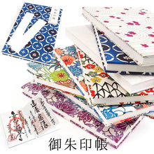 画像をギャラリービューアに読み込む, 御朱印帳 大判 型染和紙 8柄 お寺や神社巡りに レトロモダンな柄と京都の職人作成の和紙が魅力