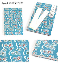 画像をギャラリービューアに読み込む, 御朱印帳 大判 型染和紙 8柄 お寺や神社巡りに レトロモダンな柄と京都の職人作成の和紙が魅力