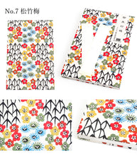 画像をギャラリービューアに読み込む, 御朱印帳 大判 型染和紙 8柄 お寺や神社巡りに レトロモダンな柄と京都の職人作成の和紙が魅力