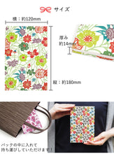 画像をギャラリービューアに読み込む, 御朱印帳 大判 型染和紙 8柄 お寺や神社巡りに レトロモダンな柄と京都の職人作成の和紙が魅力