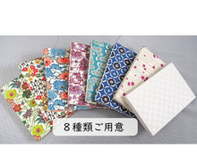 画像をギャラリービューアに読み込む, 御朱印帳 大判 型染和紙 8柄 お寺や神社巡りに レトロモダンな柄と京都の職人作成の和紙が魅力