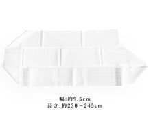 画像をギャラリービューアに読み込む, 伊達締め シャーリング 洗える 単品 白 ストレッチ 伊達じめ だて締め シャーリング伊達締め 着付け小物 サッシュ オールシーズン 浴衣 着物 訪問着 色無地 振袖 成人式 結婚式 和装小物 和装 和服