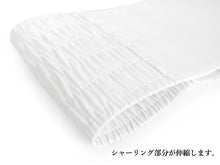 画像をギャラリービューアに読み込む, 伊達締め シャーリング 洗える 単品 白 ストレッチ 伊達じめ だて締め シャーリング伊達締め 着付け小物 サッシュ オールシーズン 浴衣 着物 訪問着 色無地 振袖 成人式 結婚式 和装小物 和装 和服