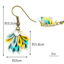 画像をギャラリービューアに読み込む, ピアス つまみ細工 水色 黄色 花 羽根 耳飾り ラインストーン 単品 Chimi Chimi 小ぶり 真鍮 絹 和 可愛い ブルー イエロー 振袖 二尺袖 袴 成人式 卒業式 パーティー オールシーズン カジュアル 着物 和服 和装 洋服 洋装 アクセサリー