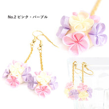 画像をギャラリービューアに読み込む, ピアス つまみ細工 ブルー ピンク パープル 花 耳飾り 単品 Chimi Chimi 小ぶり 真鍮 絹 和 可愛い 水色 紫 振袖 二尺袖 袴 成人式 卒業式 パーティー オールシーズン カジュアル 着物 和服 和装 洋服 洋装 アクセサリー