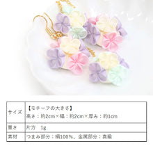 画像をギャラリービューアに読み込む, ピアス つまみ細工 ブルー ピンク パープル 花 耳飾り 単品 Chimi Chimi 小ぶり 真鍮 絹 和 可愛い 水色 紫 振袖 二尺袖 袴 成人式 卒業式 パーティー オールシーズン カジュアル 着物 和服 和装 洋服 洋装 アクセサリー