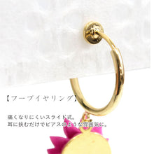 画像をギャラリービューアに読み込む, イヤリング つまみ細工 ピンク ブルー フープ型 花 耳飾り 単品 Chimi Chimi 小ぶり 真鍮 絹 和 可愛い 水色 紫 振袖 二尺袖 袴 成人式 卒業式 パーティー オールシーズン カジュアル 着物 和服 和装 洋服 洋装 アクセサリー