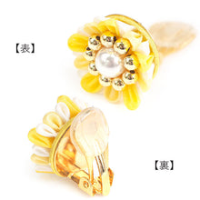 画像をギャラリービューアに読み込む, イヤリング つまみ細工 イエロー グリーン 花 パール ビーズ 耳飾り 単品 Chimi Chimi 小ぶり 真鍮 絹 和 可愛い 黄色 緑 振袖 二尺袖 袴 成人式 卒業式 パーティー オールシーズン カジュアル 着物 和服 和装 洋服 洋装 アクセサ