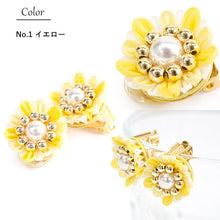 画像をギャラリービューアに読み込む, イヤリング つまみ細工 イエロー グリーン 花 パール ビーズ 耳飾り 単品 Chimi Chimi 小ぶり 真鍮 絹 和 可愛い 黄色 緑 振袖 二尺袖 袴 成人式 卒業式 パーティー オールシーズン カジュアル 着物 和服 和装 洋服 洋装 アクセサ
