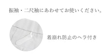 画像をギャラリービューアに読み込む, 袴 単品 卒業式 ベージュグレー 更紗柄 M L サイズ 大学生 小学生 レディース ジュニア 女性 女の子 はかま 送料無料