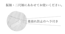 画像をギャラリービューアに読み込む, 袴 単品 卒業式 バイカラー ベージュ カーキ ピンク グレー 無地 2色 ツートン M L サイズ 大学生 小学生 レディース ジュニア 女性 女の子 はかま 送料無料