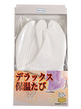 画像をギャラリービューアに読み込む, 足袋 保温 4枚コハゼ 22cm - 28cm 白 こはぜ 東レシルック デラックス コーリン 着物 和装 女性 男性 レディース メンズ 着付 小物 和装小物 お稽古 仕事 茶道 結婚式 卒業式 入学式 七五三 通年 礼装 冠婚葬祭 大人