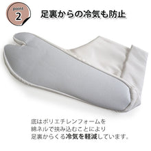 画像をギャラリービューアに読み込む, 足袋 保温 4枚コハゼ 22cm - 28cm 白 こはぜ 東レシルック デラックス コーリン 着物 和装 女性 男性 レディース メンズ 着付 小物 和装小物 お稽古 仕事 茶道 結婚式 卒業式 入学式 七五三 通年 礼装 冠婚葬祭 大人
