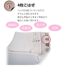 画像をギャラリービューアに読み込む, 足袋 保温 4枚コハゼ 22cm - 28cm 白 こはぜ 東レシルック デラックス コーリン 着物 和装 女性 男性 レディース メンズ 着付 小物 和装小物 お稽古 仕事 茶道 結婚式 卒業式 入学式 七五三 通年 礼装 冠婚葬祭 大人